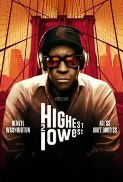 Highest 2 Lowest - VJ Junior